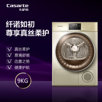 卡萨帝滚筒洗衣机CB N9G2U1 ,热泵科技 空气洗 喷雾