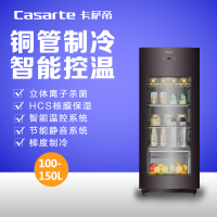 卡萨帝(Casarte)138升冰吧家用冷柜冷藏柜红酒柜茶叶柜 智能除雾 老板总经理办公室用 LC-138J