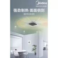 美的空调RFD-72QW/DN8Y-D(D3)