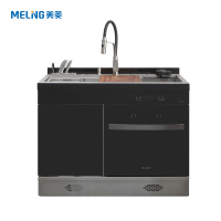 美菱（MeiLing）集成水槽洗碗机 MW-JX51S