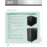 百纳德 GPY-3KB UPS电源