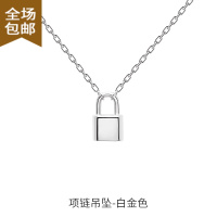 Chunmi锁头字母项链银银PDPAOLA西班牙情人礼物项链欧美特色小众锁骨链