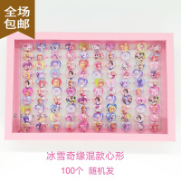 Chunmi韩版儿童卡通戒指盒装首饰品女孩公主生日礼物幼儿园宝宝奖品玩具