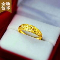 Chunmi黄全戒指越南沙金满天星流星雨男是女款婚庆礼品戒指黄金色钢印99
