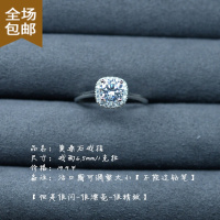 Chunmi捡漏莫桑石钻石戒指女公主方防钻石结婚求婚订婚钻戒生日圣诞礼品