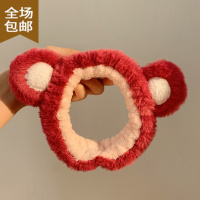 Chunmi可爱草莓熊束发带女洗脸敷面膜专用卡通毛绒小熊发箍冬季头箍发卡