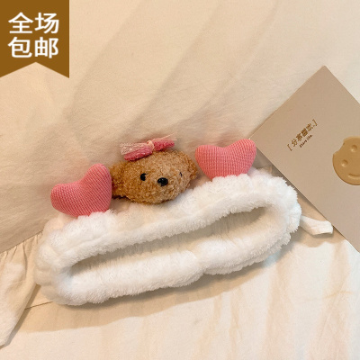 Chunmi可爱小熊发箍立体卡通毛绒玩偶发带女粉色洗脸束发带宽边专用发饰