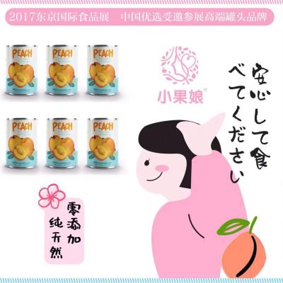 小果娘砀山鲜83号黄桃糖水罐头6罐装新鲜水果即食休闲零食
