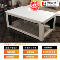 雪中情电暖桌取暖桌电动可升降取暖茶几电暖炉多功能电暖茶几长方形烤火桌烤火茶几电烤炉取暖器电炉桌电烤桌 岩出必行138cm