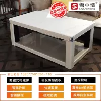 雪中情电暖桌取暖桌电动可升降取暖茶几电暖炉多功能电暖茶几长方形烤火桌烤火茶几电烤炉取暖器电炉桌电烤桌 岩出必行138cm