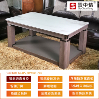雪中情电暖升降茶几电暖桌电暖炉取暖桌家用节能电炉长方形烤火茶几电暖器客厅烤火茶几烤火桌语音控制 江山如画139.8*75