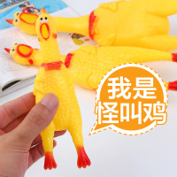 [2只]惨叫鸡怪叫鸡尖叫鸡绝望中的战斗鸡发声减压整蛊玩具