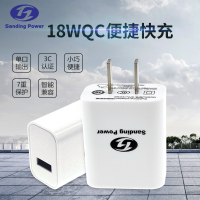 鸿智天联 工厂直销智能充18W Type-A QC3.0 Wall Charger高精度芯片智能适配急速充电