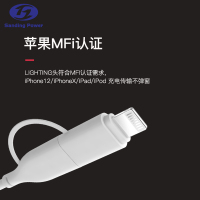 鸿智天联 工厂直销 数 据 快 速 充 电12W Type-C&USB二 合一 D C 线