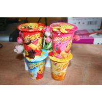 滨崎 心宠杯(香橙)25g/杯