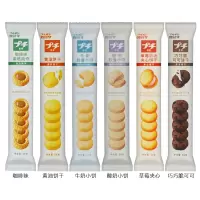 波路梦草莓奶油夹心饼干