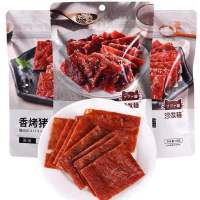 沙发猫香烤猪肉脯原味65g