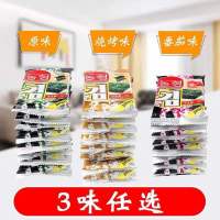 农亨原味海苔13.8g