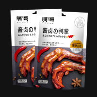 腾哥酱卤鸭掌(黑鸭味)70g