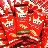 麻辣王子18g面筋