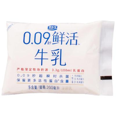 君乐宝悦鲜活牛乳200ml/袋