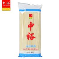 中裕(ZHONGYU)龙须挂面800g山东面食筋道爽滑健康方便速食汤面早餐面条凉面拌面炸酱中裕出品