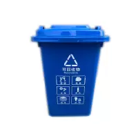 30L塑料垃圾桶