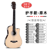 单板初学者41寸民谣木吉他38寸新手入门学生吉它男女生乐器 JING PING