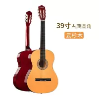 古典吉他吉它初学者男女生儿童旅行39寸尼龙弦吉他电箱吉他乐器 JING PING