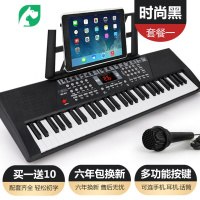 智能电子琴充电61键专业初学者用便携成年人儿童入门幼师电钢88 JING PING