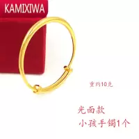 新款亲子手镯铜镀金小孩男女满月手镯宝宝金镯子镀金项圈福字套装 KAMIXIWA