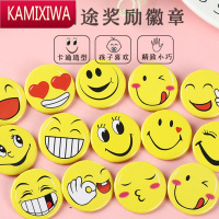 100个笑脸胸针儿童徽章 微笑表情胸牌开学期末奖励小学生礼物奖品 KAMIXIWA