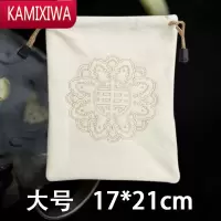 麂皮文玩袋盘珠袋鹿皮核桃手串手套崖柏紫檀佛珠文玩首饰收纳袋子 KAMIXIWA 印花17*21cm[拍二送一]