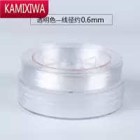 KAMIXIWA透明水晶手串绳弹力线串珠耐磨穿珠子的皮筋圆形牛筋文玩佛珠线