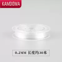 KAMIXIWA极细珍珠线穿小孔珍珠弹力线专用线手链项链弹力绳手串皮筋线