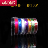 KAMIXIWA弹力线皮筋线穿手链的松紧线手串佛珠线DIY水晶线手工串珠线绳子