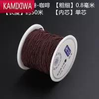 KAMIXIWA文玩佛珠手串手链绳子穿珠子的包芯弹力线编织串珠松紧线耐磨皮筋