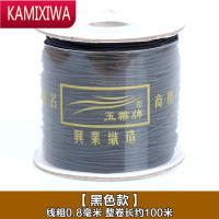 KAMIXIWADIY手工穿串珠线材4色可选包芯手串绳弹力线皮筋松紧绳手链佛珠线