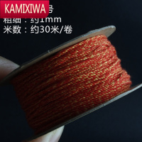 KAMIXIWA手搓棉线编织流苏五彩花色棉绳佛珠手串手链金刚星月穿珠线