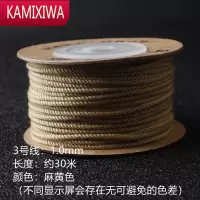 KAMIXIWA无弹力耐磨手搓棉线文玩线绳星月金刚菩提手串编织流苏佛珠线绳