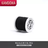 KAMIXIWA包芯弹力线文玩diy松紧皮筋檀木108颗佛珠手串耐磨包心弹力绳