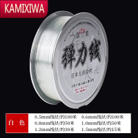 KAMIXIWA手串弹力线高端文玩串珠手链穿珠子的专用透明水晶绳子耐磨