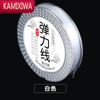 KAMIXIWA扁弹力线手串绳耐磨穿珠子的松紧线水晶石榴石手链线绳串珠绳