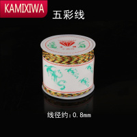 KAMIXIWA五彩绳线无弹力金刚星月菩提文玩佛珠绳子手链手串珠绳72号玉线