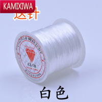 KAMIXIWA扁形弹力水晶线手串线饰品线文玩绳线穿珠线串珠绳 线优质新diy