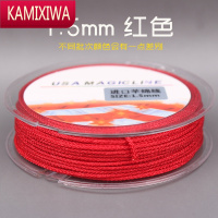 KAMIXIWA1.5mm芊绵线无弹力佛珠手串绳文玩穿珠子的线材常用做手链免编绳