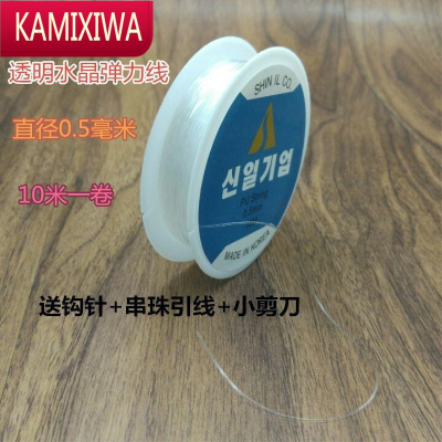 KAMIXIWA手串专用绳水晶手串绳弹力线串珠耐磨穿珠子的绳子皮筋松紧绳透明