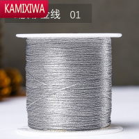 KAMIXIWA 金线金银线股线丝线流苏线diy手工编织手链手绳刺绣龙鳞线绳