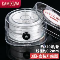 KAMIXIWA超细耐磨穿珍珠专用线手工串手链项链的线diy配件细线串珠线绳子