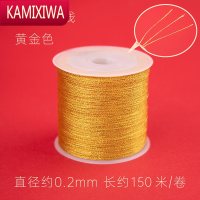 KAMIXIWA3 6 9股72号玉线金银线手工编织手链手绳DIY金扫把配饰材料